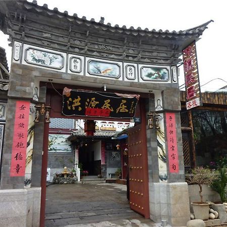 Dali Hong Yuan Inn Екстер'єр фото